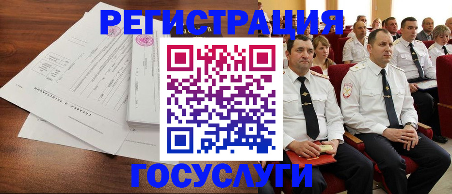 временная регистрация в Кеми