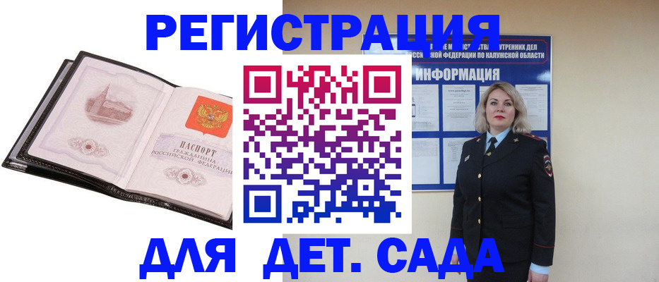 регистрация в Кеми