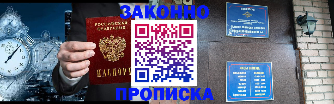 форма 3 в Кеми